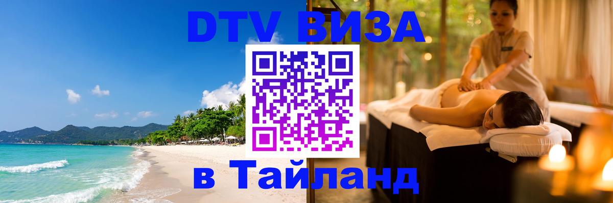 Оформление DTV визы под ключ: стоимость и тарифы, только загранпаспорт - Таллин 